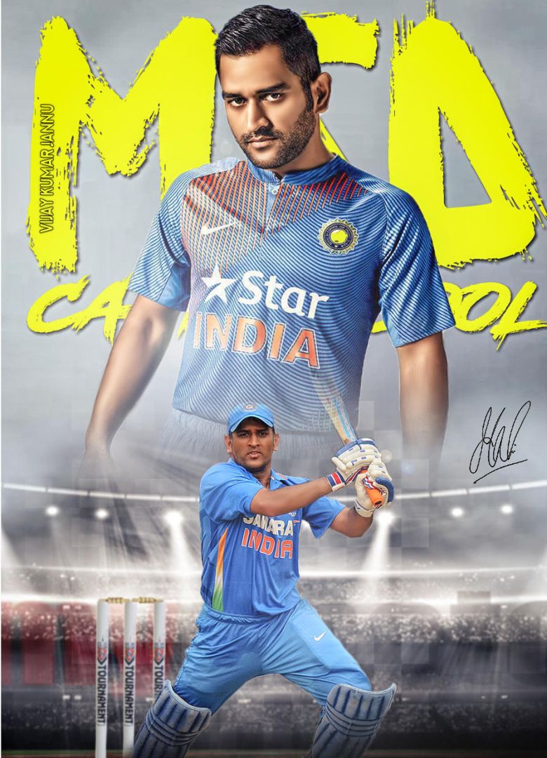 MS_Dhoni_Trademark Captain_Cool_PreferUs